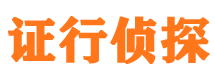 阳春外遇出轨调查取证